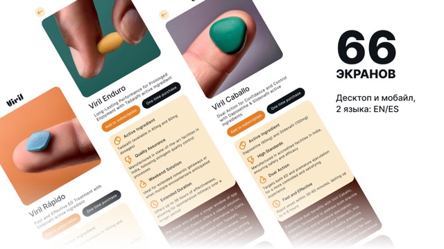 We Designerz — проект