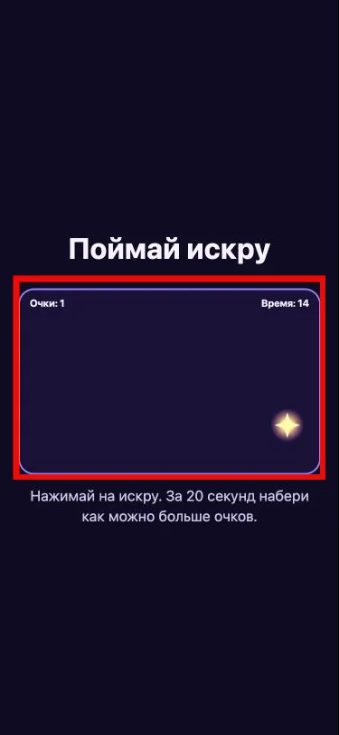Работающий тестовый проект на ширине телефона