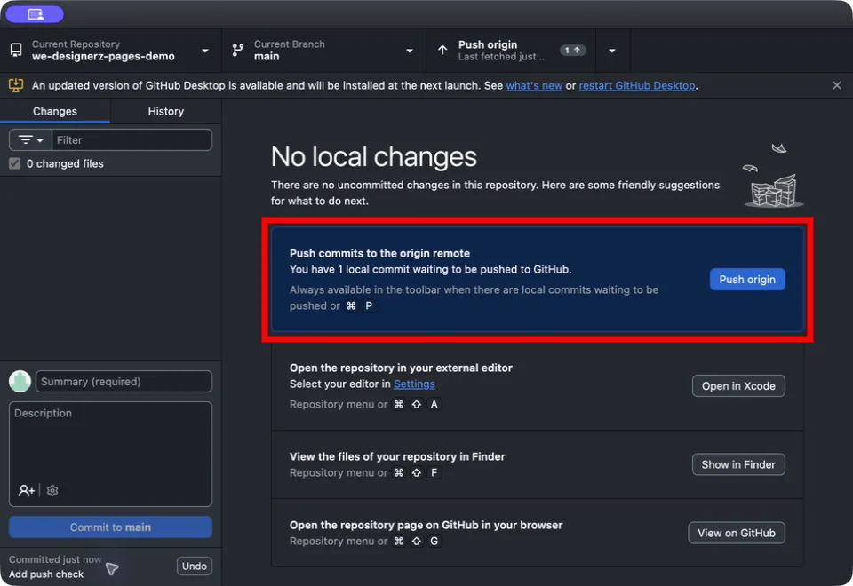 GitHub Desktop сообщает о коммите, который ещё не отправлен