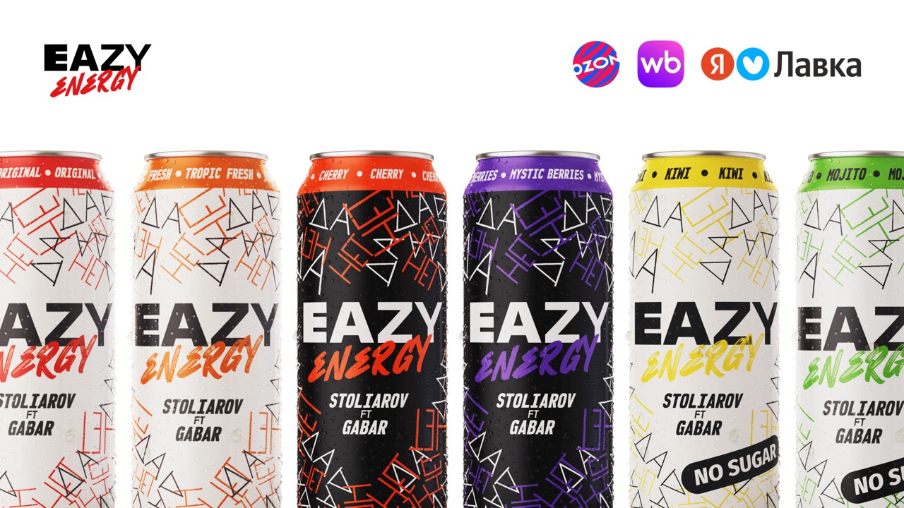 Eazy Energy — запуск энергетического бренда