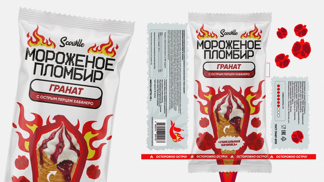 Scoville — дизайн упаковки мороженого